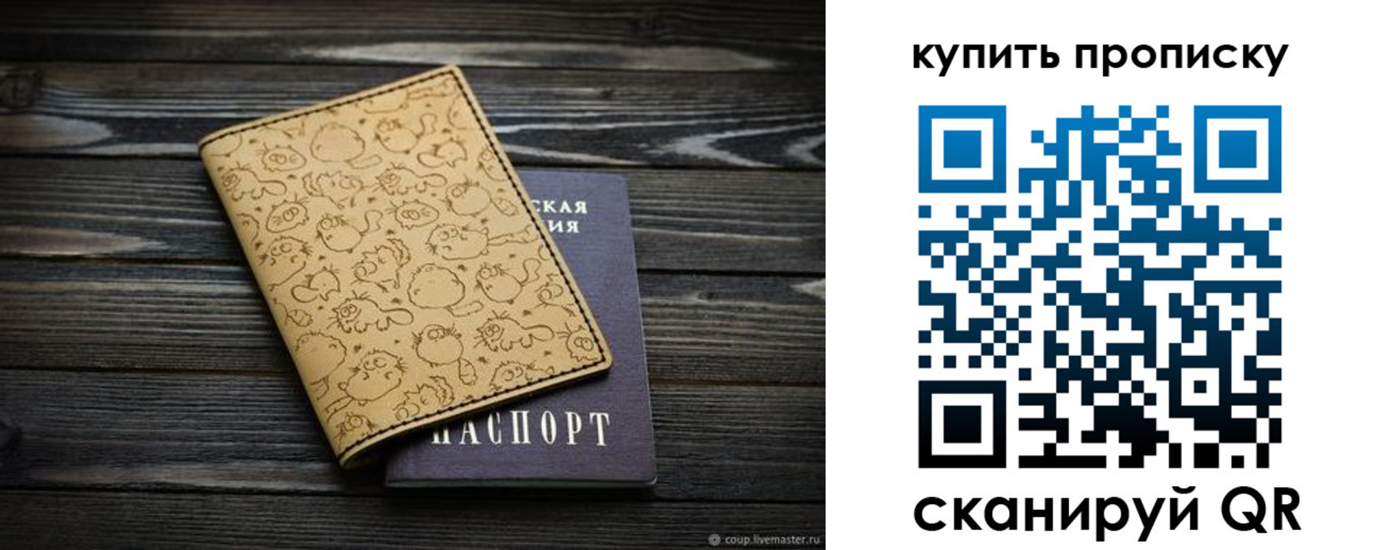 регистрация в Великом Устюге