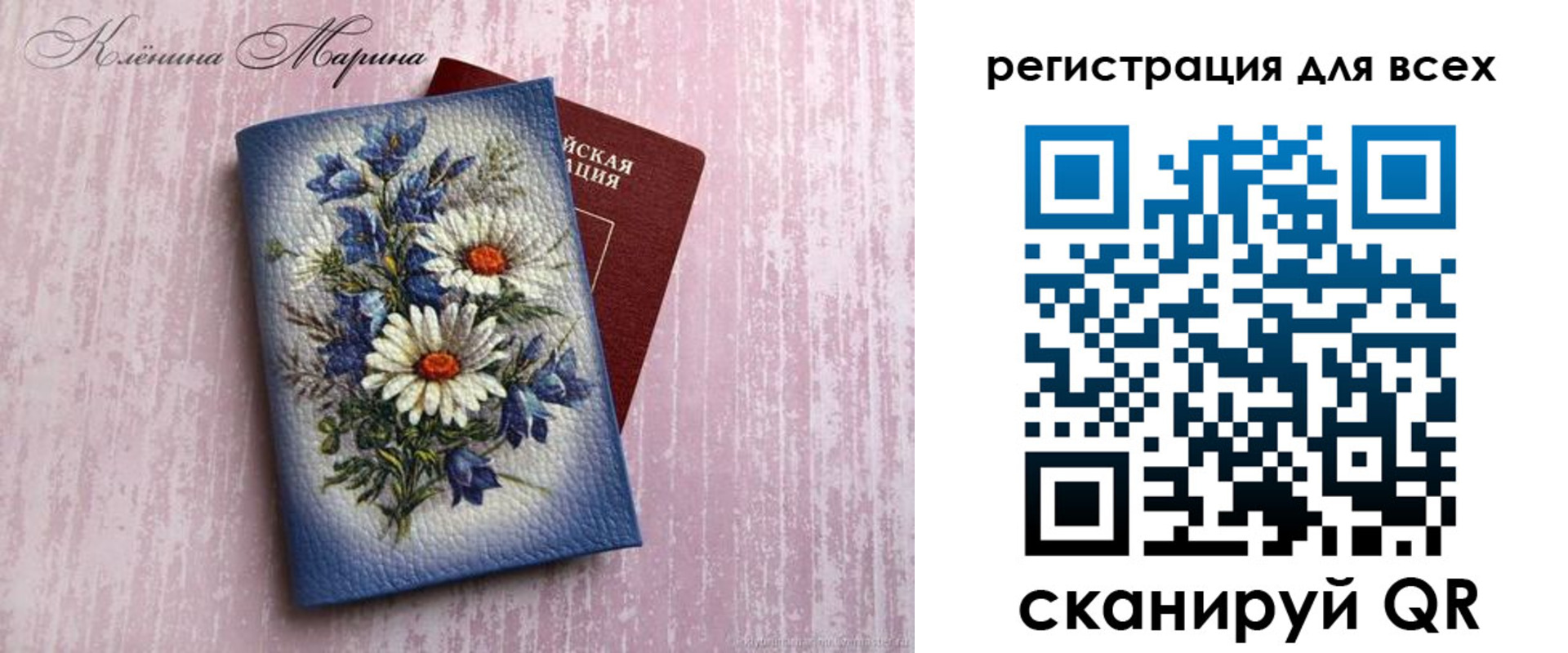 временная регистрация недорого в Великом Устюге